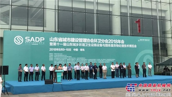 中联环境：绿色环卫装备助力齐鲁大地蓝天保卫战