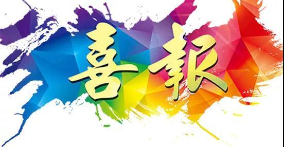 中联重科：砂场新突破！机制砂站的这个关键核心部件已提质升级 早用早赚！