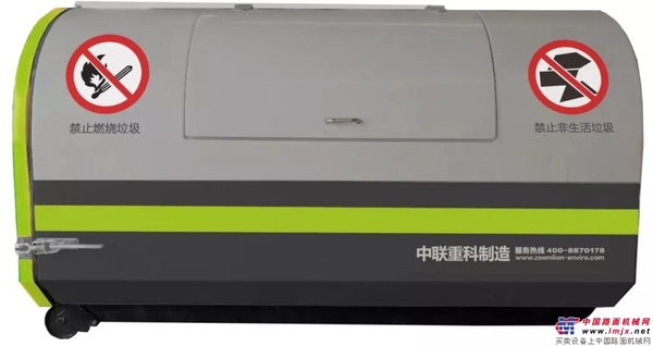 中联环境：一波配件新品打包而来，你准备好了吗？