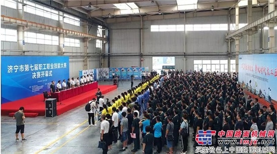 山推成功举办首届工程机械板块职工奥林匹克技能大赛 