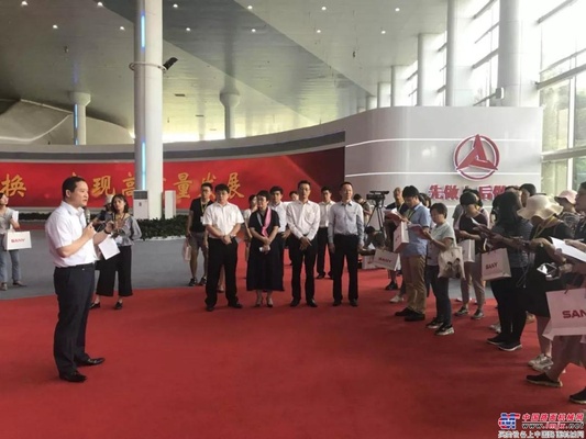 大江奔流到三一丨《光明日报》头版报道三一集团