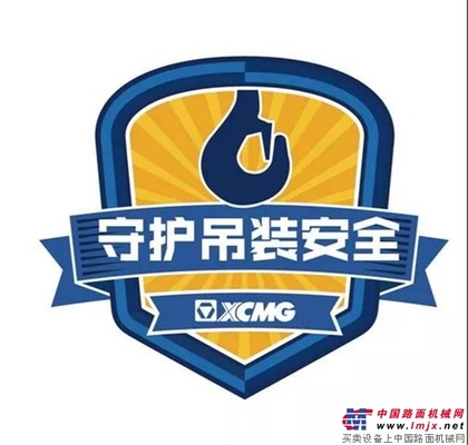 徐工：超长超高吊装时，你怎样守护吊装安全？