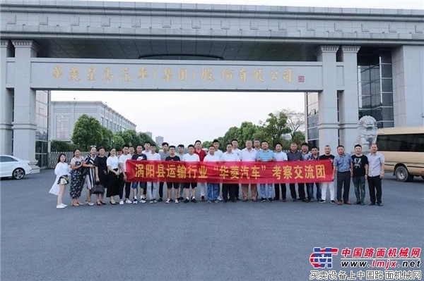 涡阳区域运输行业客户代表走进华菱星马