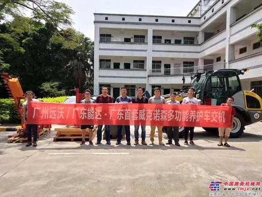威克诺森：厉害skr 人，必须要好好夸一下今天这个大家伙！