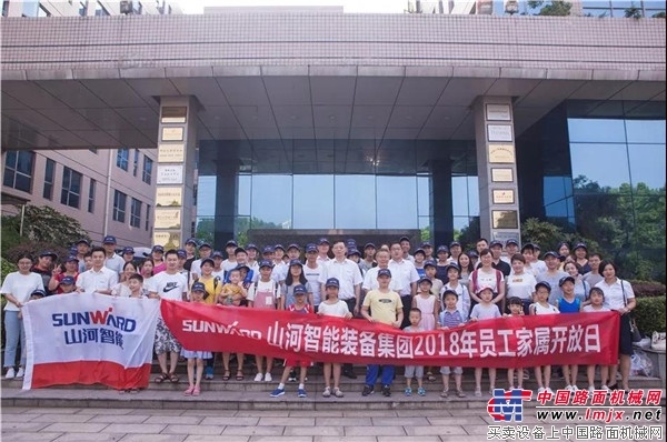 我和山河智能的亲密接触