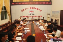 江西兴泉铁路兴宁4标召开八九月份计划布置暨动员大会
