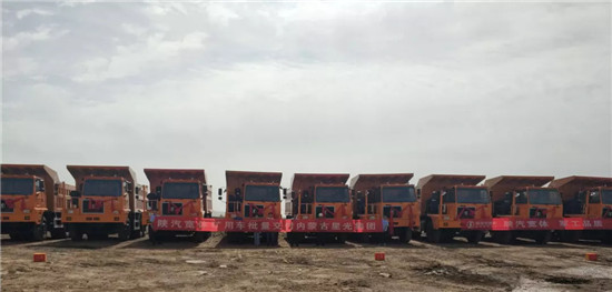 陝汽70噸礦用車批量交付內蒙古星光集團 