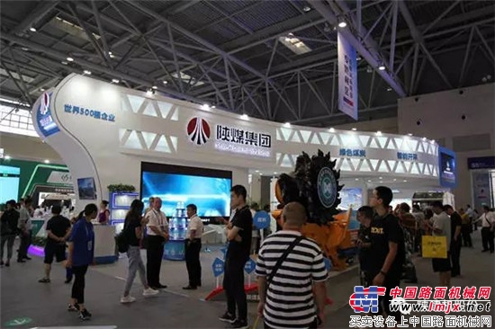 陕建机产品亮相中国国际智能产业博览会
