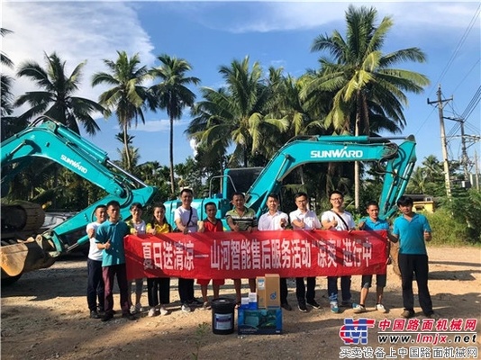“客户满意才是真实力 ！”——山河智能夏日送清凉海南行 