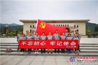 中交西筑技术党支部开展红色主题教育活动