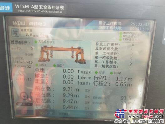 中铁900T提梁机配装起重机信息化系统顺利完工