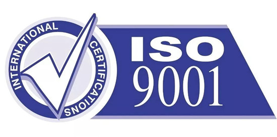 通过ISO9001:2015认证 维特根质量管理体系已臻大成 