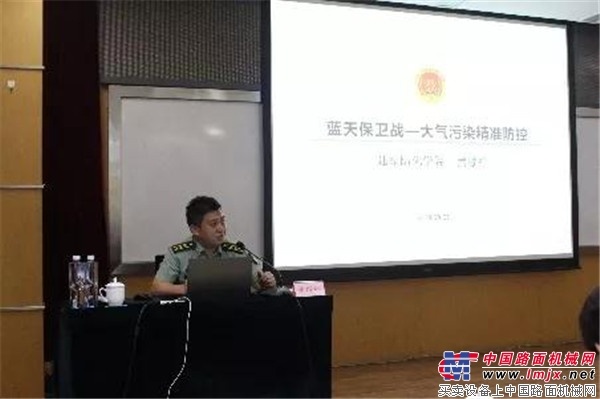 中联环境：走进总裁学习课堂 你想知道的这都有！