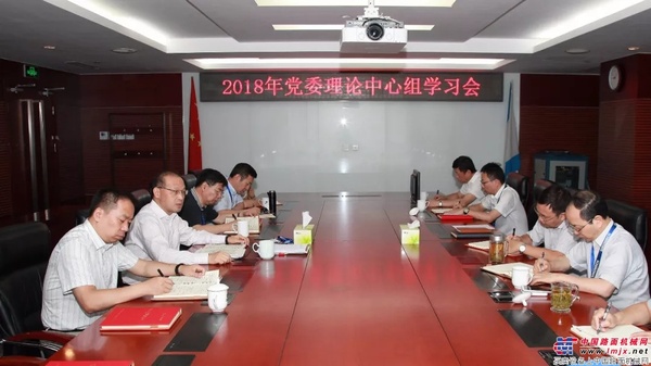 国机重工党委召开中心组（扩大）学习会 