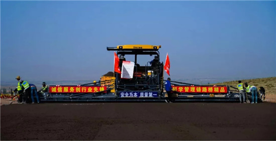 看中国首款16.5米智能摊铺机型RP1655如何用实力征服业界！ 