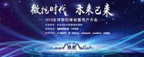 相聚郑州 全球微挖精英同你有一场“非凡之约”