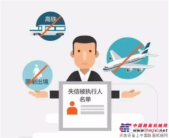 徐州经济技术开发区人民法院执行悬赏公告