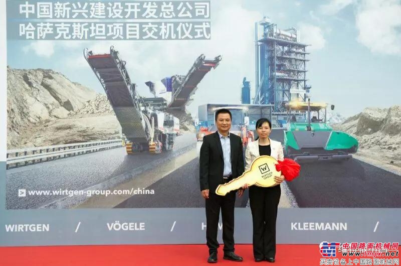 维特根： 中国新兴建设开发有限责任公司哈萨克斯坦项目交机仪式成功举行