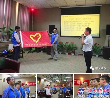 中交西筑结构车间组织开展2018年秋季青年员工座谈会