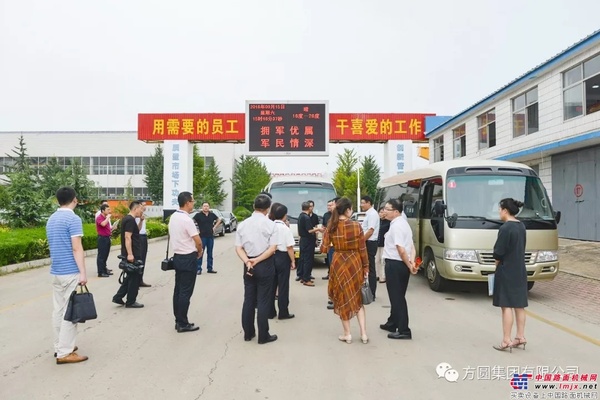 省检查组来海阳检查双拥创城工作期间检查调研方圆集团双拥工作开展情况