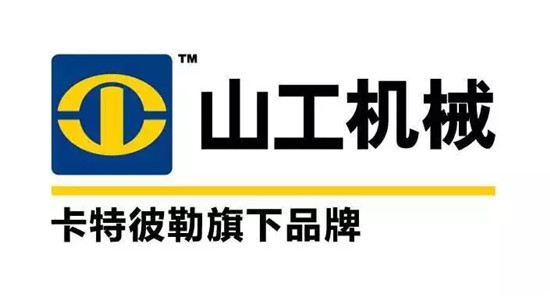 卡特彼勒践行本地化，成就山工机械国际化 