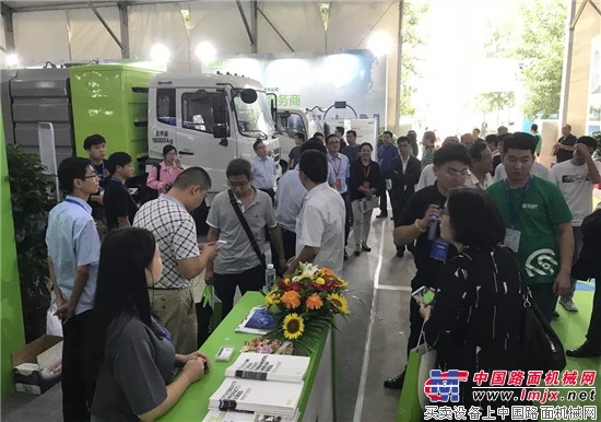 中联重科：智能、绿色、高效环卫装备闪耀环博会 助京津冀协同发展 