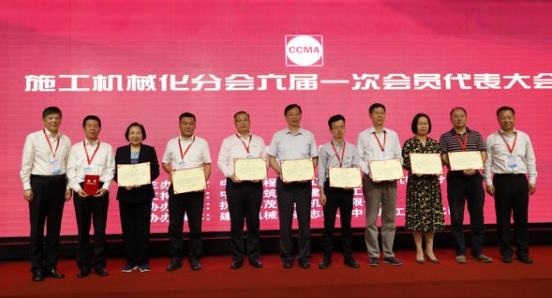 山推作为铲运机械代表企业当选施工机械化分会副会长单位