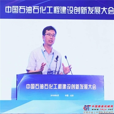 凯斯受邀亮相“中国石油石化工程建设创新发展大会暨新技术、新装备展示会”