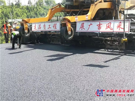 中大设备广吉高速公路施工频受关注 