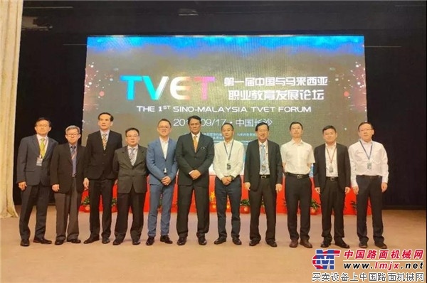 马来西亚教育部长赞三一办学理念是对教育最好的诠释