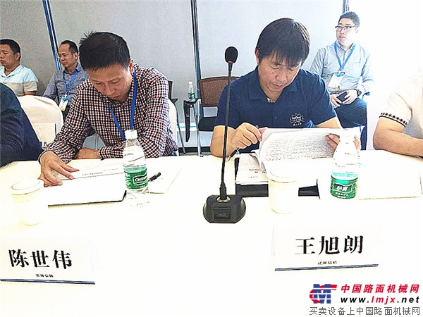 筑机分会2018年三项标准审查会在江苏靖江召开
