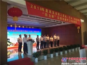 寶馬格助力南京市“同力杯”壓路機操作工技能競賽