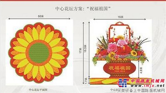 雷萨重机：天安门广场的“插花师”