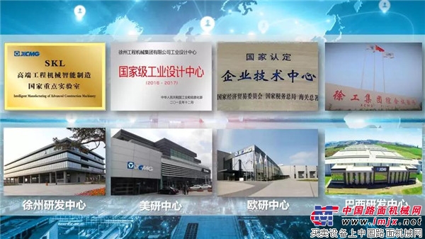 徐工机械总裁陆川：一根筋坚守装备制造业 以创新驱动续航高质量发展