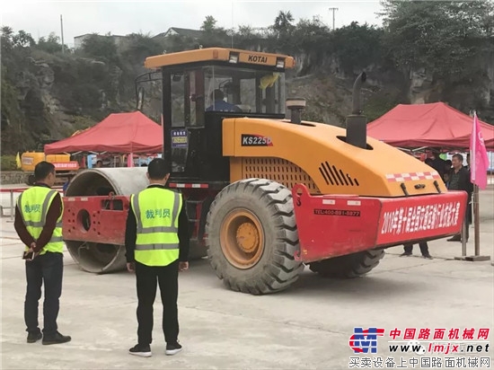 科泰壓路機助力2018年中國技能大賽