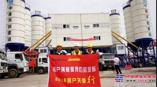 山推建友“客户关爱行”助力内蒙古市政工程