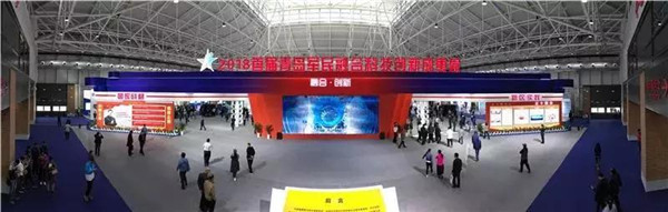 雷沃智能科技惊艳全场 小编带你感受现场盛况