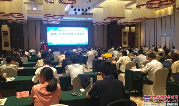 2018年铲土运输机械分会年会在长沙隆重举行