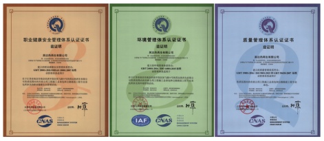 “公路医生”顺利通过“三标一体”管理体系认证