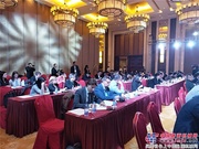 聚焦世界目光·引领世界工程机械智能化浪潮