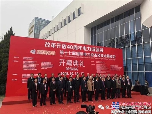 徐工随车携国内首款自主研发绝缘斗臂车闪耀2018中国电力电工展