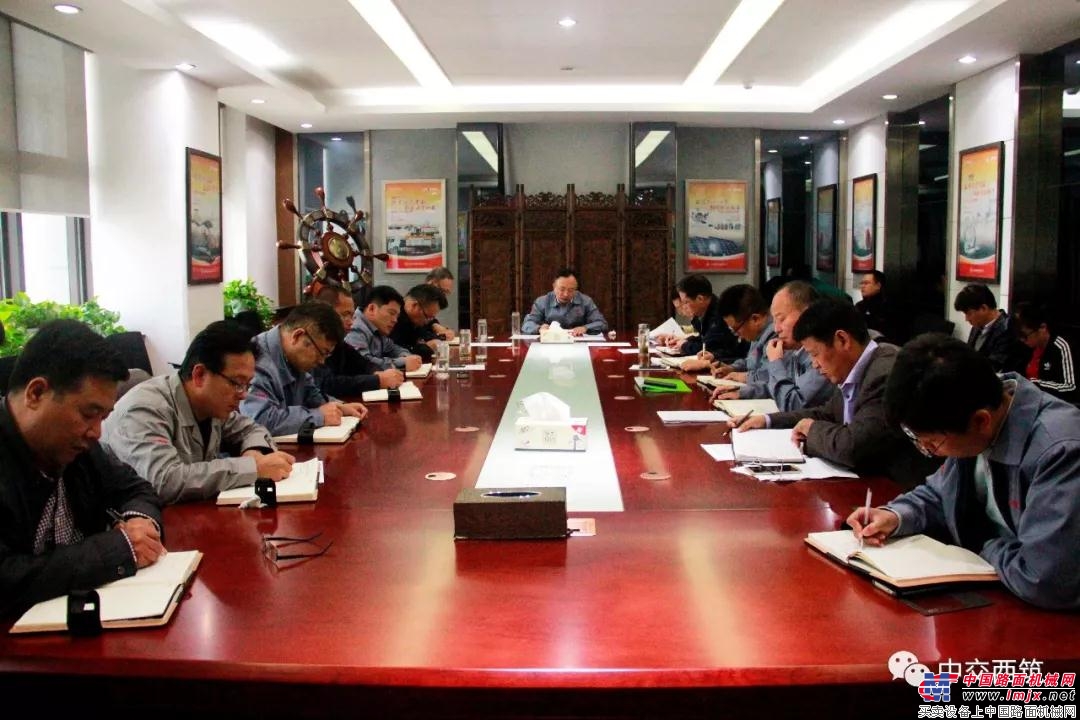 西筑公司召开2018年第6次党委中心组学习（扩大）会议