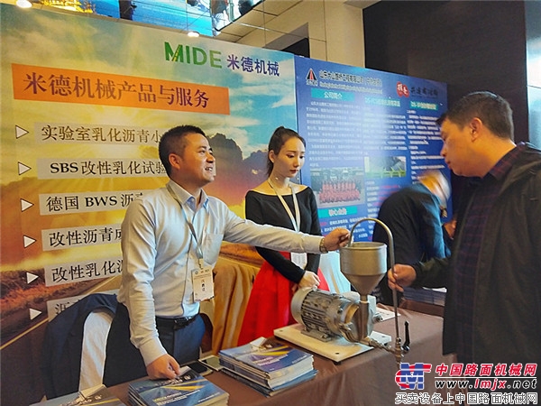 2018中国路面养护与保存技术交流会在古城西安召开