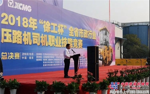 江苏首次！徐工独家冠名！这场技能大赛为何如此空前盛况？