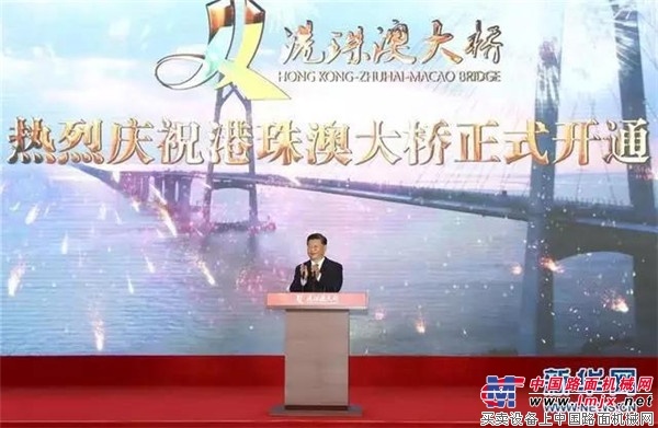 中大机械参建的港珠澳大桥，今天正式开通！