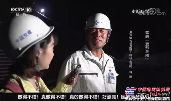 中大机械参建的港珠澳大桥，今天正式开通！