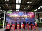 中联重科发布全新高空作业产品 塑造行业新未来