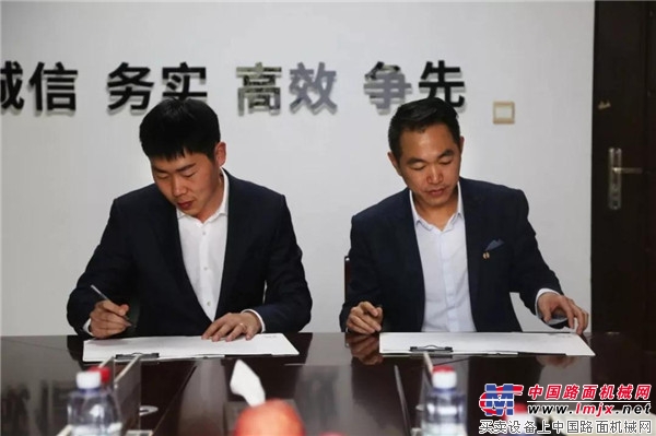 南方路机与腾飞建工集团签署战略伙伴合作协议