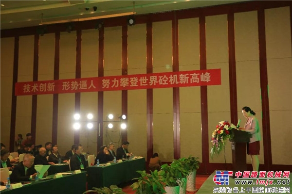2018中國混凝土機械協會年會在山東青島盛大召開