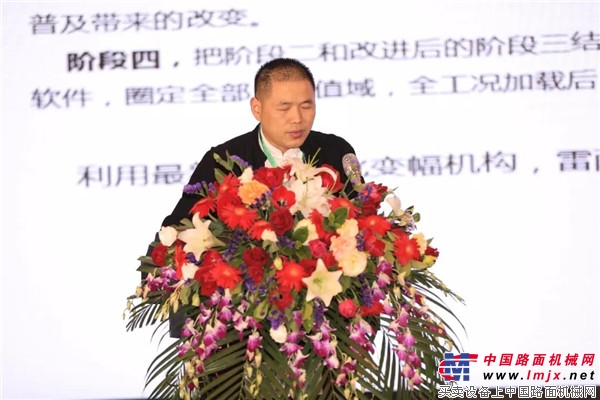2018中国混凝土机械协会年会在山东青岛盛大召开